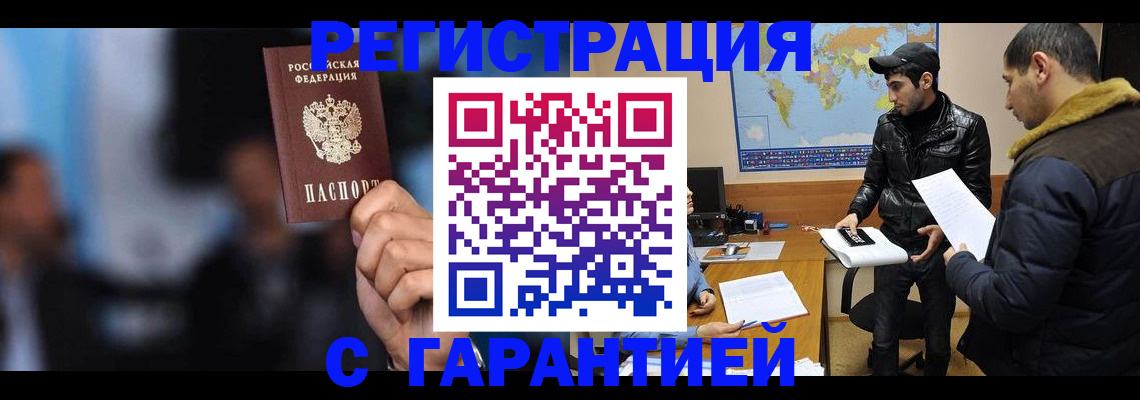 форма 3 в Аркадаке