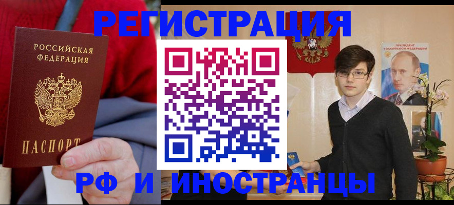 регистрация для школы в Аркадаке